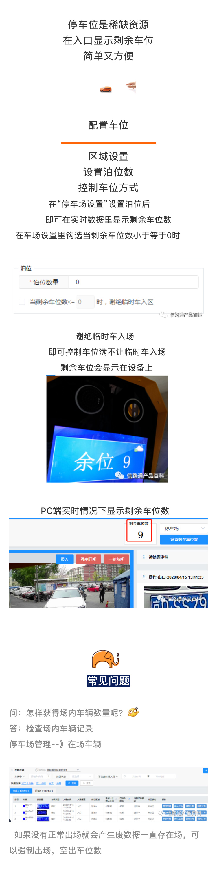 mp.weixin.qq.com_s_QwsjyWmT6FRl3kCNDtpS7A(iPhone-6_7_8).jpg