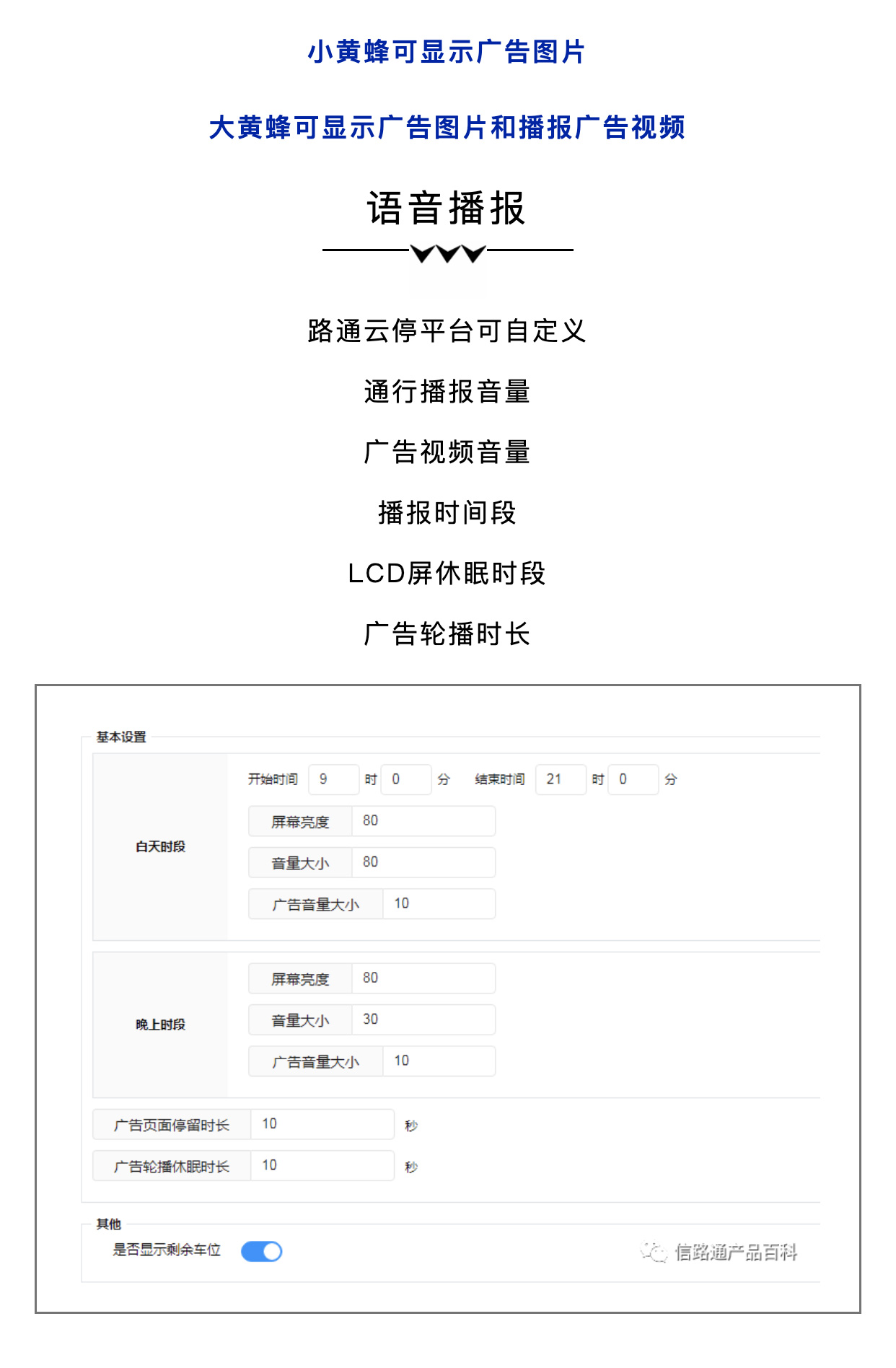 屏幕设置_01.jpg