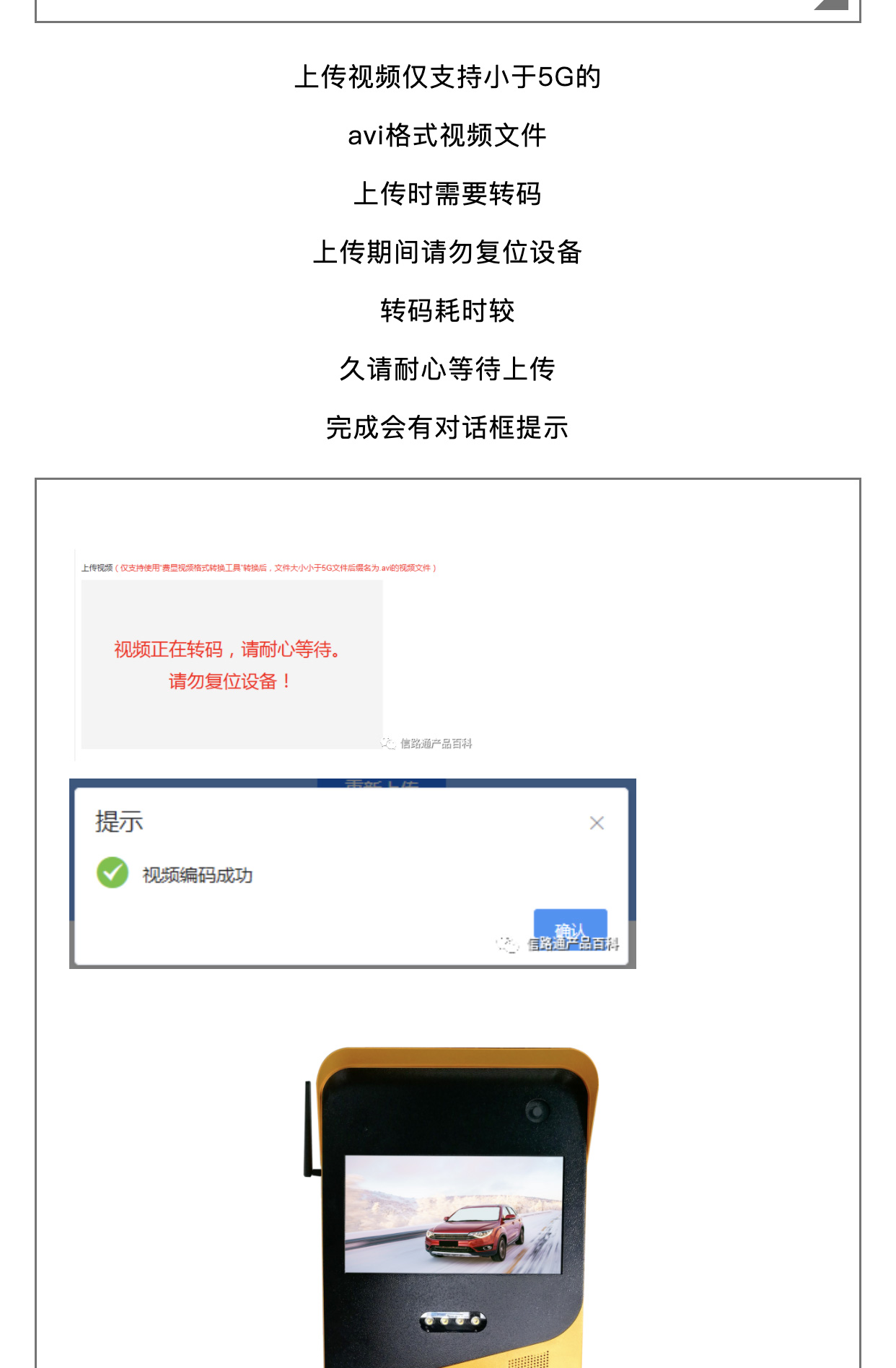屏幕设置_04.jpg