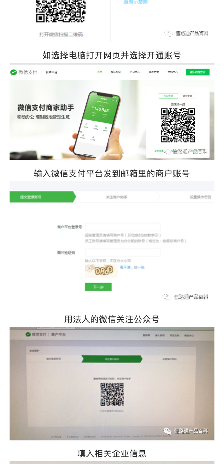 电子支付_05.jpg