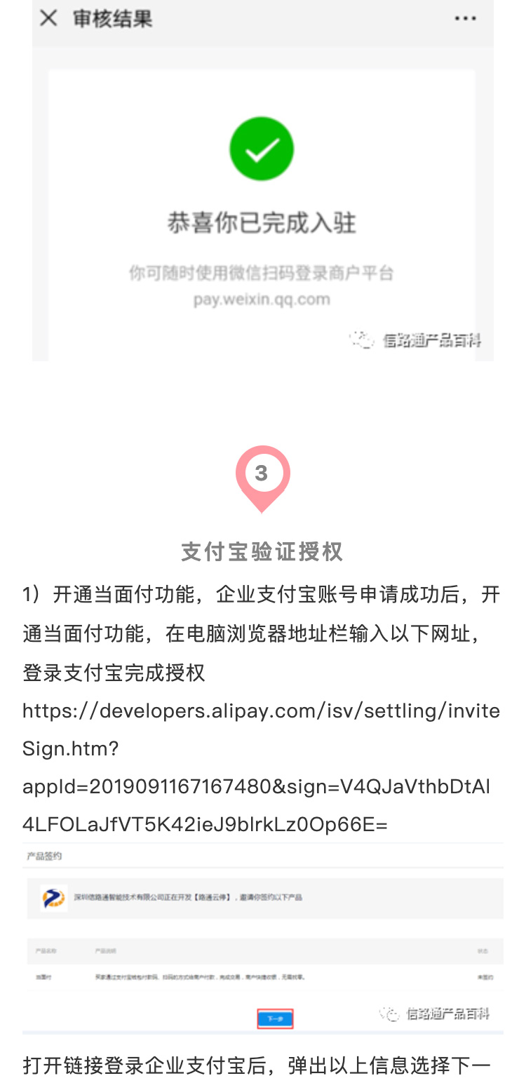 电子支付_07.jpg
