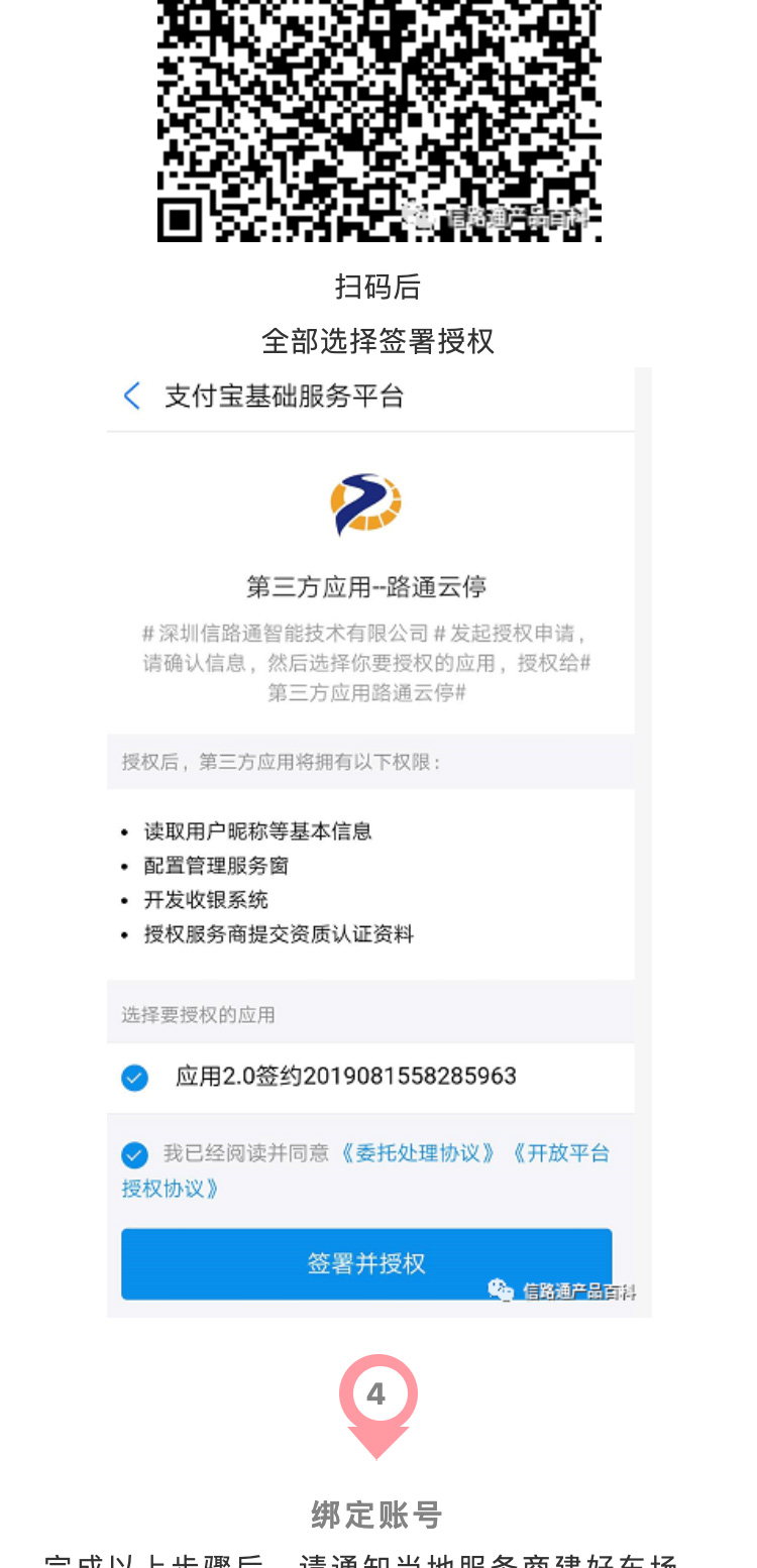电子支付_09.jpg