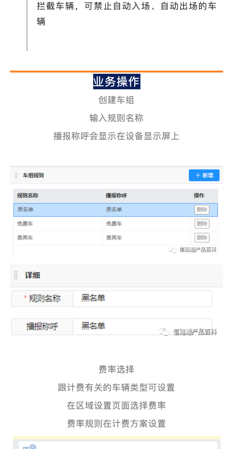 自定义车组_02.jpg