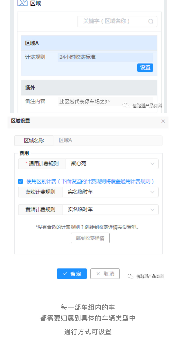 自定义车组_03.jpg