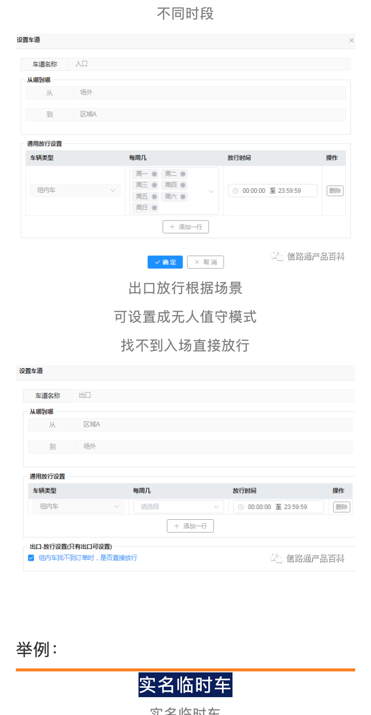 自定义车组_04.jpg