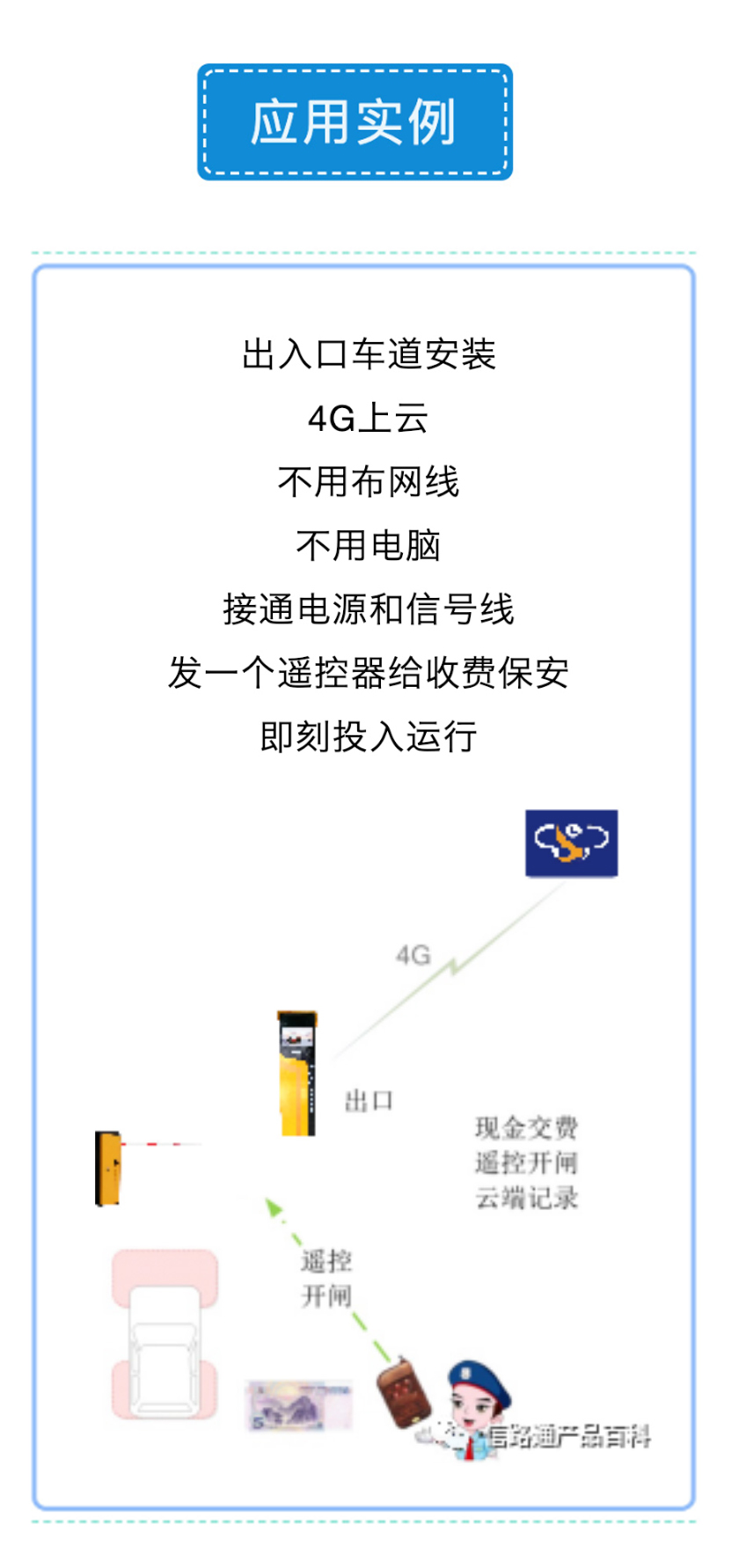 产品2.jpg