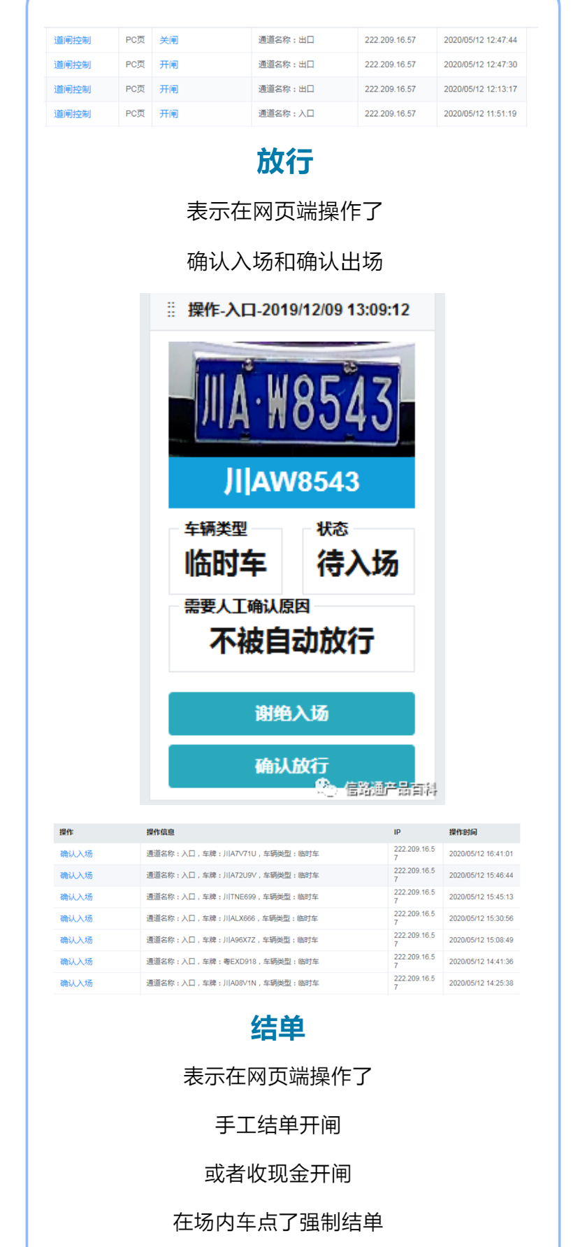 日志查询2.jpg