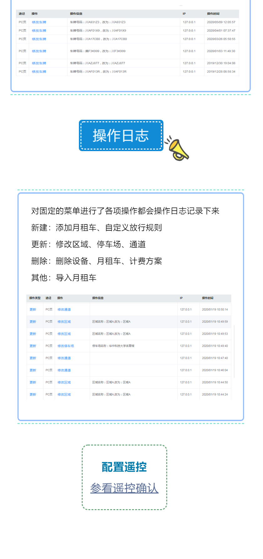 日志查询4.jpg
