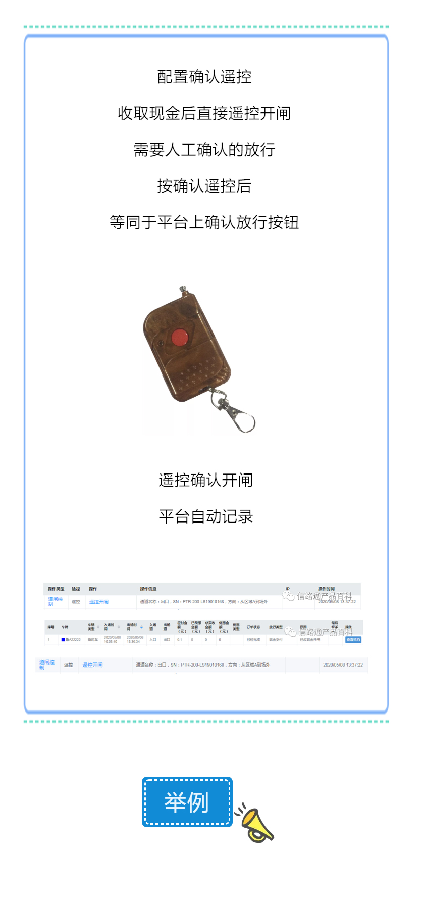 日志查询5.jpg