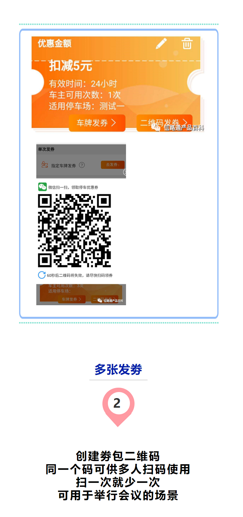 商家优惠7.jpg