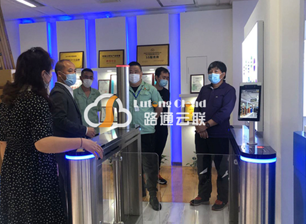 路通云联1.jpg