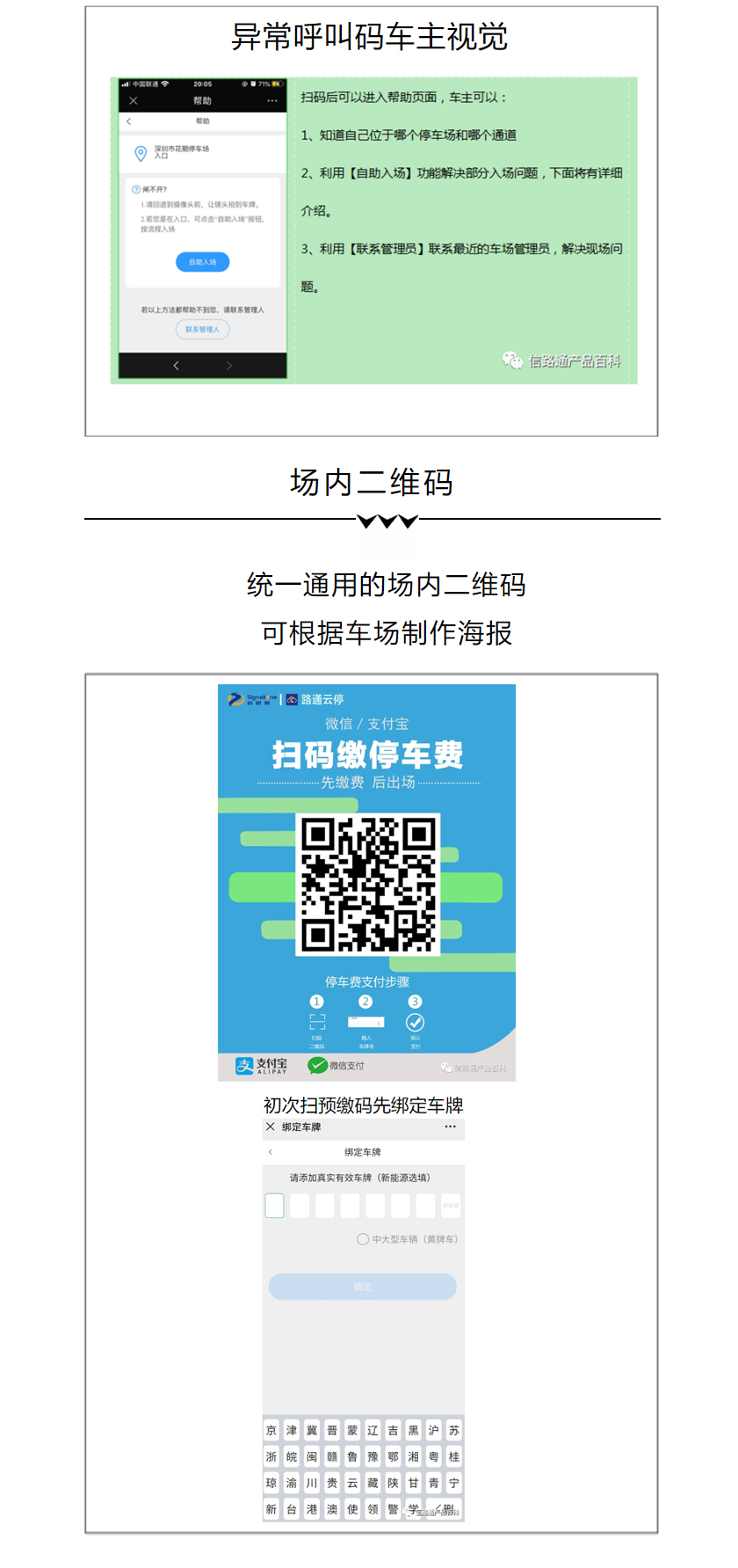 二维码6.jpg