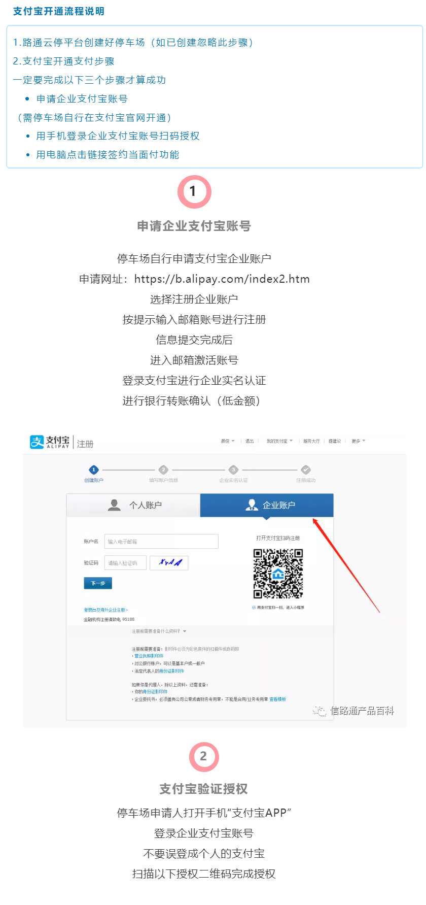 电子支付6.jpg