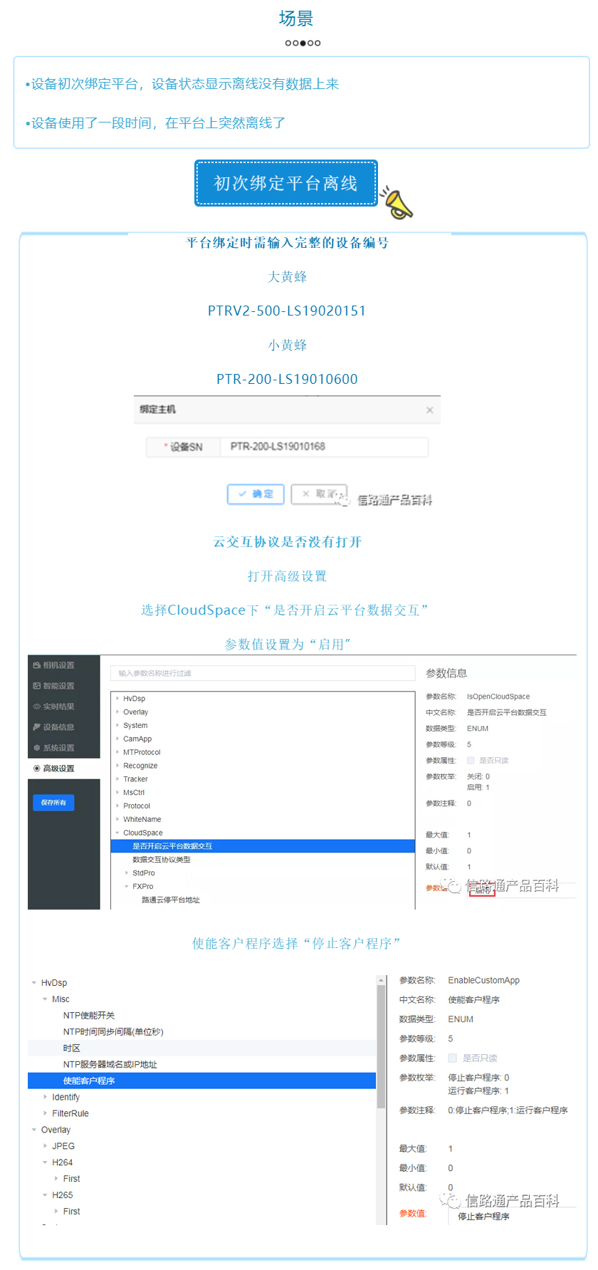 离线1.jpg