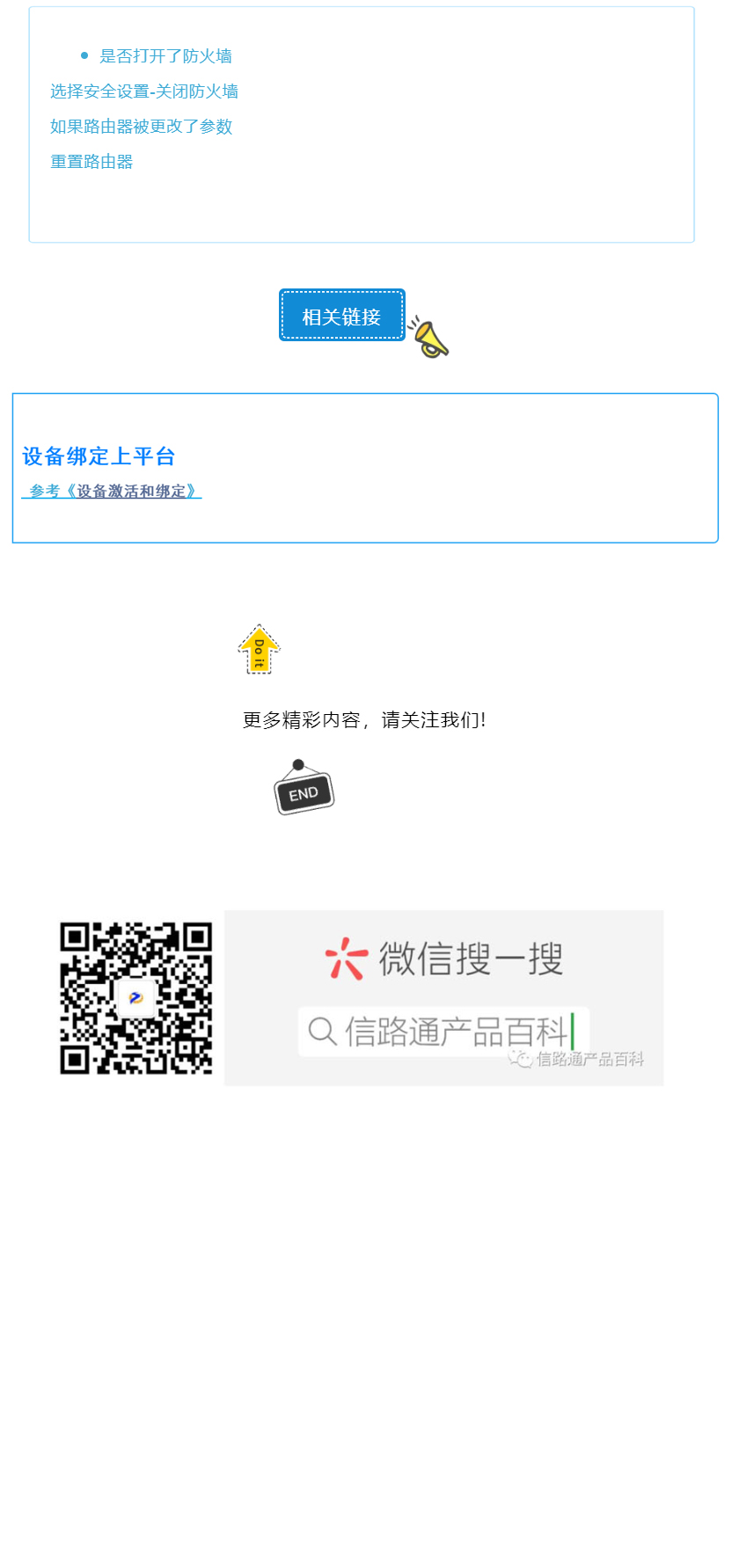 离线4.jpg